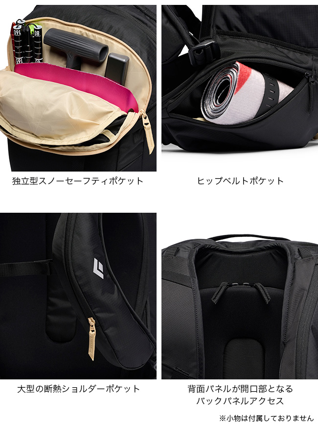 ブラックダイヤモンド（Black Diamond） ドーンパトロール 32 BD46223