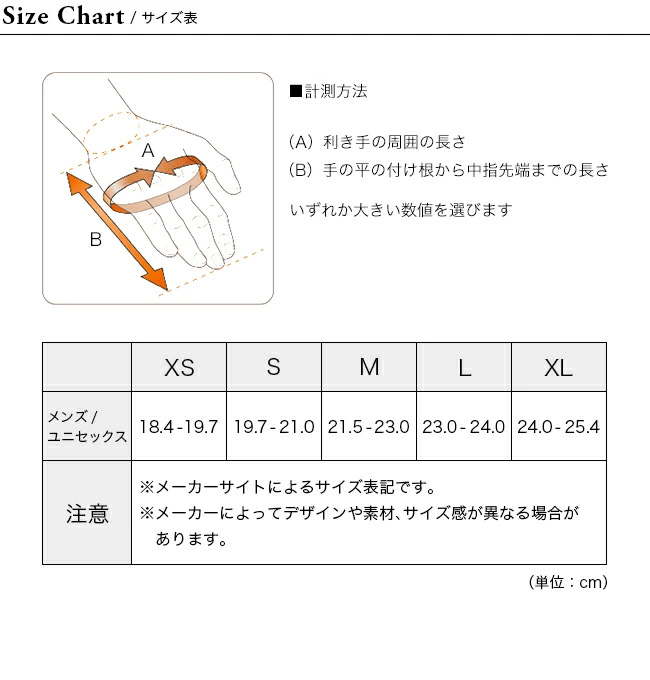 Black Diamond ブラックダイヤモンド スタンス ユニセックス BD73099