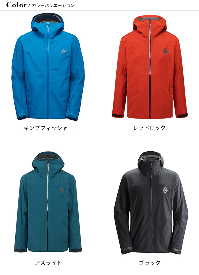 Black Diamond - 専用　BLACK DIAMOND　リキッドポイントシェル　S　WALNUT ブラックダイヤモンド Black Diamond リキッドポイントシェル