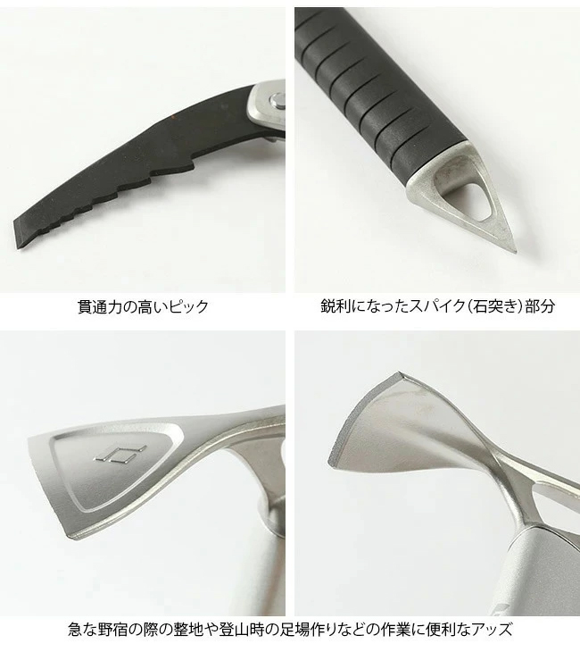 ブラックダイヤモンド Black Diamond(ブラックダイヤモンド