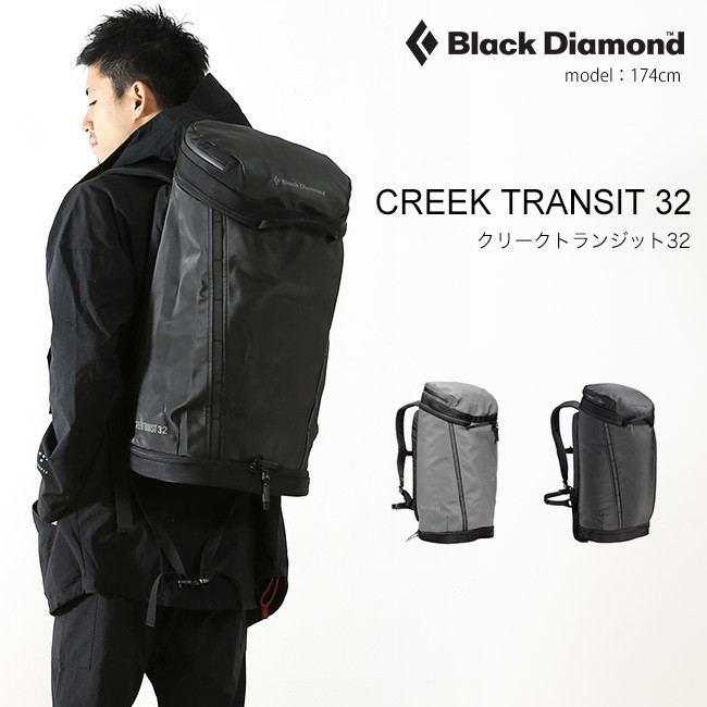 Black Diamond ブラックダイヤモンド クリークトランジット32