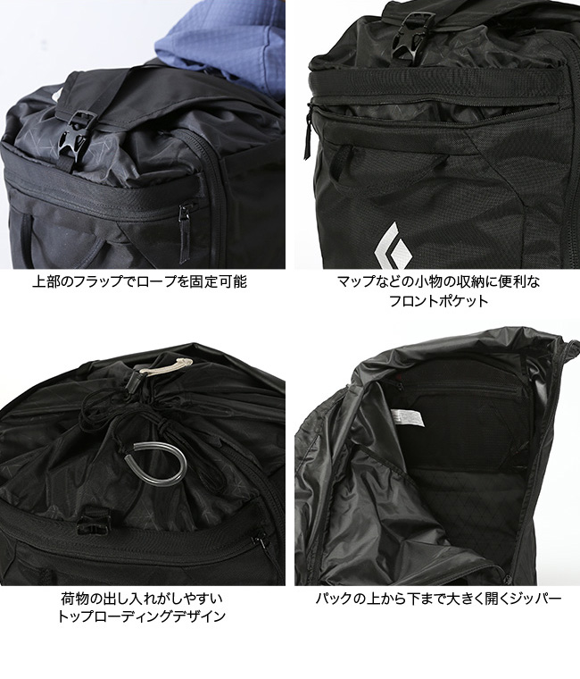 ブラックダイヤモンド Black Diamond クラッグ40 : OutdoorStyle