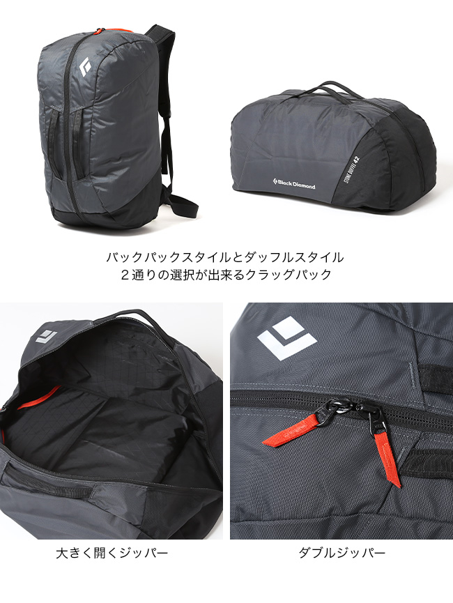 ブラックダイヤモンド（Black Diamond） ストーンダッフル42 BD55020
