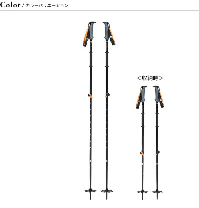 トラバース3スキーポール(140cm サルファーグリーン): ブラック
