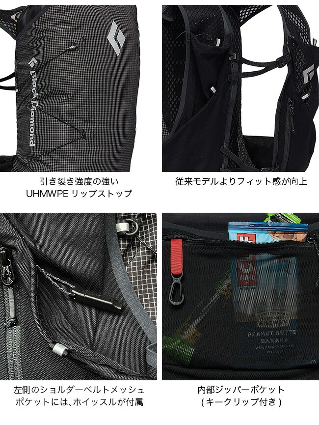 ブラックダイヤモンド（Black Diamond） ディスタンス15 メンズ