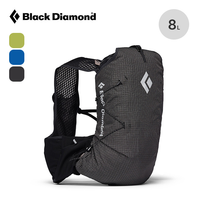Black Diamond ブラックダイヤモンド ディスタンス8