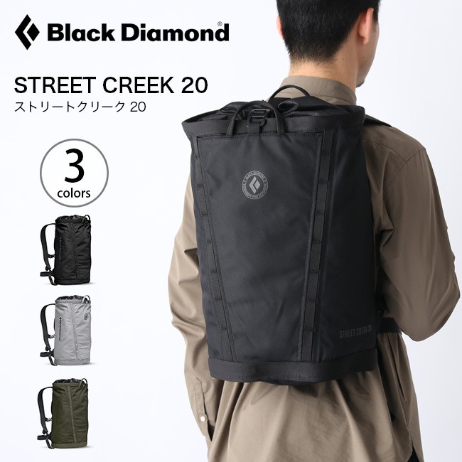 Black Diamond ブラックダイヤモンド ストリートクリーク20 バックパック デイパック