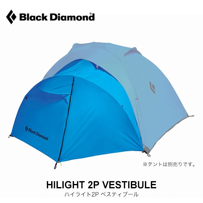 ブラックダイヤモンド Black Diamond ハイライト2P ベスティ ブラックダイヤモンド Black Diamond ハイライト2P ベスティ