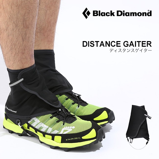 ブラックダイヤモンド Black Diamond ディスタンスゲイター