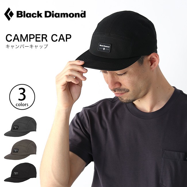 Black Diamond ブラックダイヤモンド キャンパーキャップ B Outdoorstyle サンデーマウンテン 通販 Yahoo ショッピング