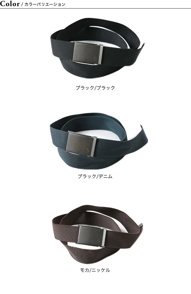 Black Diamond スキーベルト 収納袋付き Black Diamond スキーベルト 収納袋付き