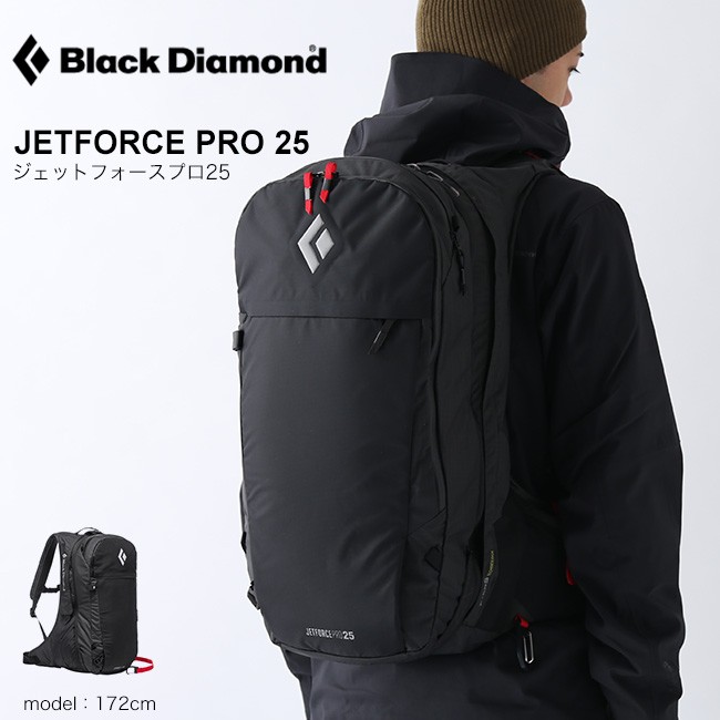 ブラックダイヤモンド ジェットフォースプロ25 Black Diamond バック