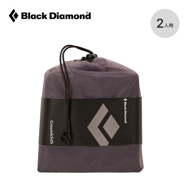 Black Diamond ブラックダイヤモンド ハイライト2P グラウンドクロス BD80080 フットプリント グランドシート 2024 秋冬 :  b17365 : OutdoorStyle サンデーマウンテン - 通販 - Yahoo!ショッピング