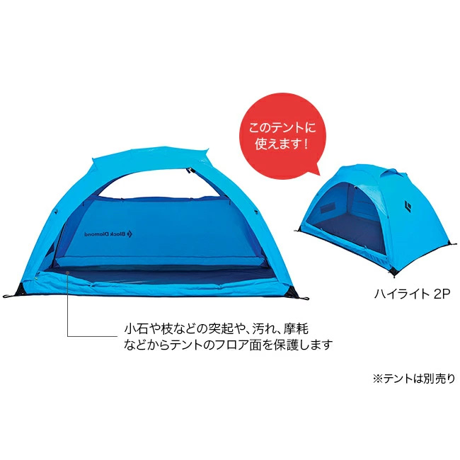 Black Diamond ブラックダイヤモンド ハイライト2P グラウンドクロス BD80080 フットプリント グランドシート 2024 秋冬 :  b17365 : OutdoorStyle サンデーマウンテン - 通販 - Yahoo!ショッピング