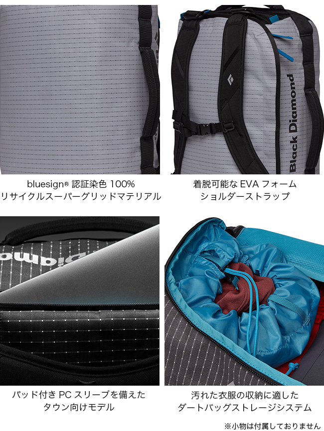ブラックダイヤモンド Black Diamond ストーンホーラープロ30