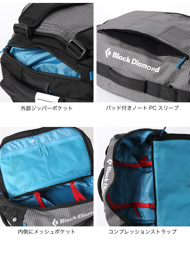 Black Diamond ブラックダイヤモンド ストーンホーラープロ45ダッフル