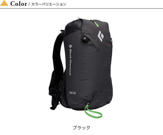 ルダーポケ Black スキー OutdoorStyle サンデーマウンテン - 通販