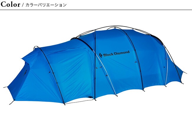 ブラックダイヤモンド（Black Diamond） ミッション4P BD80090 ドーム