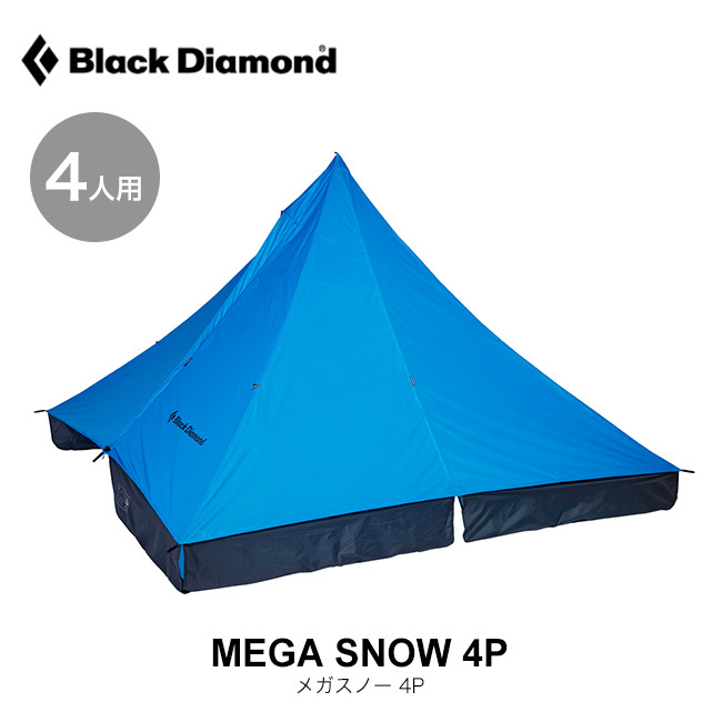 ブラックダイヤモンド Black Diamond メガスノー4P : OutdoorStyle 