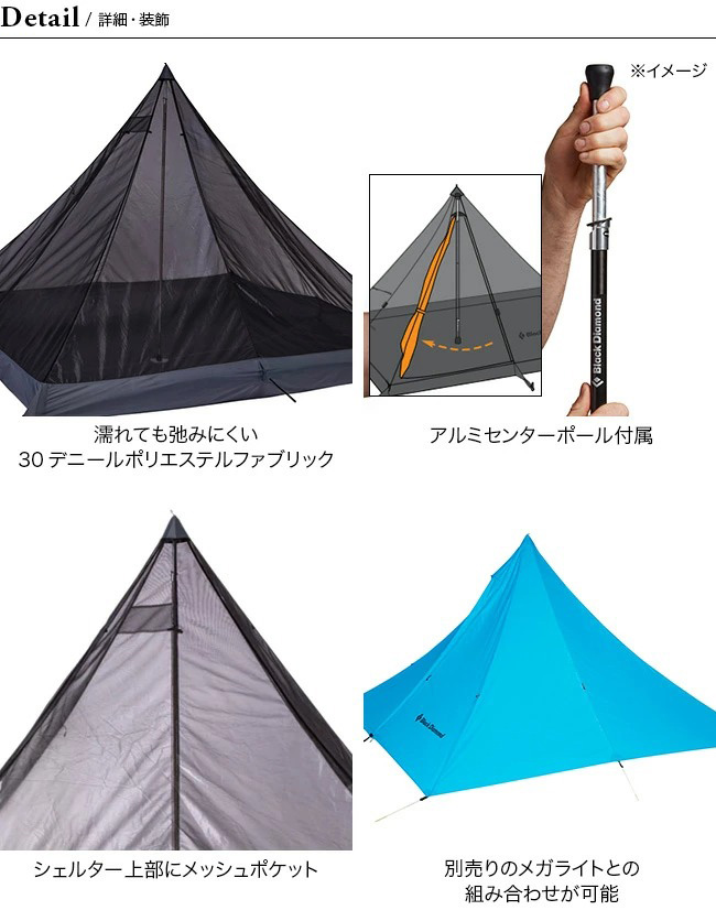 ブラックダイヤモンド Black Diamond メガバグ4P BD80402 ブラックダイヤモンド Black Diamond メガバグ4P BD80402