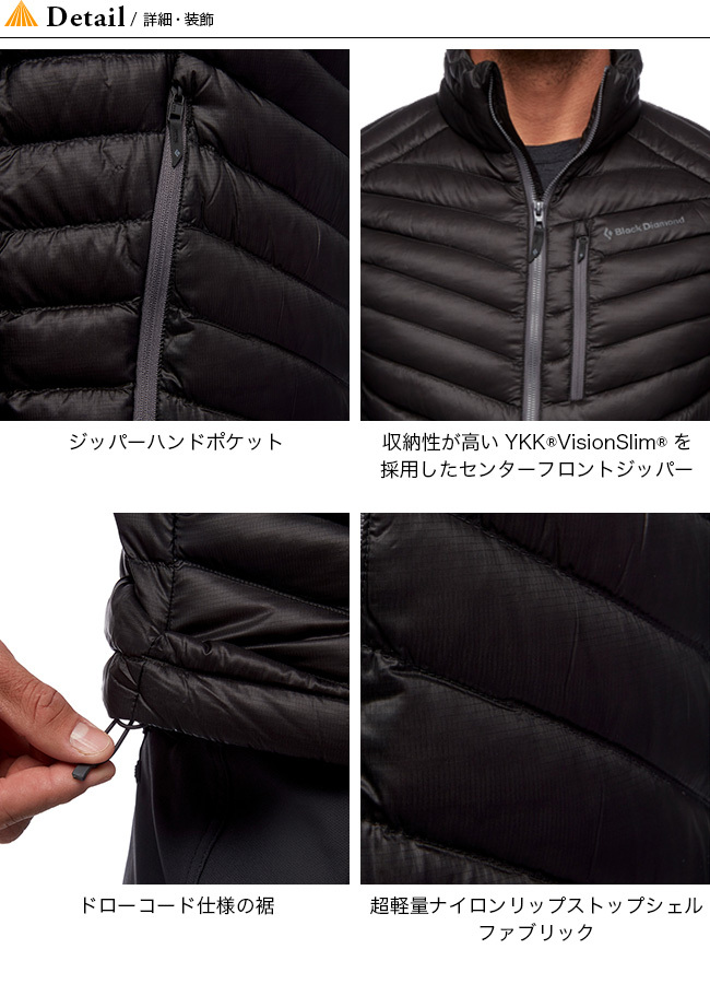 ブラックダイヤモンド Black Diamond メンズ アプローチダウン