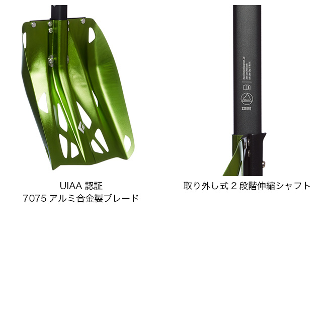 ブラックダイヤモンド（Black Diamond） トランスファー LTショベル