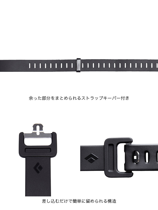 ブラックダイヤモンド（Black Diamond） スキーストラップ 20インチ