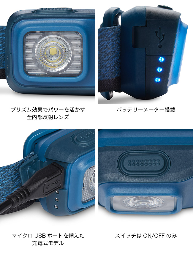 ブラックダイヤモンド（Black Diamond） アストロ300-R BD81314 ASTRO