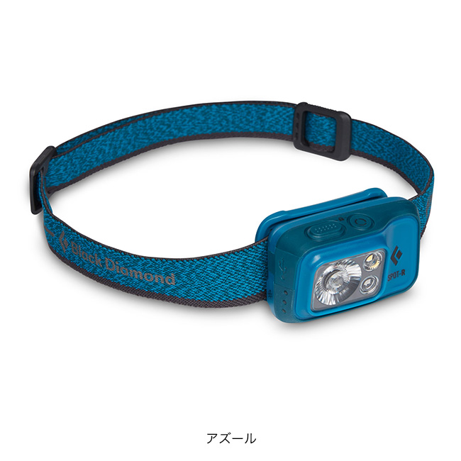 ブラックダイヤモンド Black Diamond スポット400-R BD81312 SPOT400-R