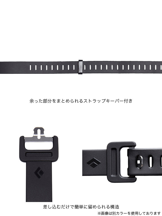 ブラックダイヤモンド Black Diamond スキーストラップ 15インチ 38cm