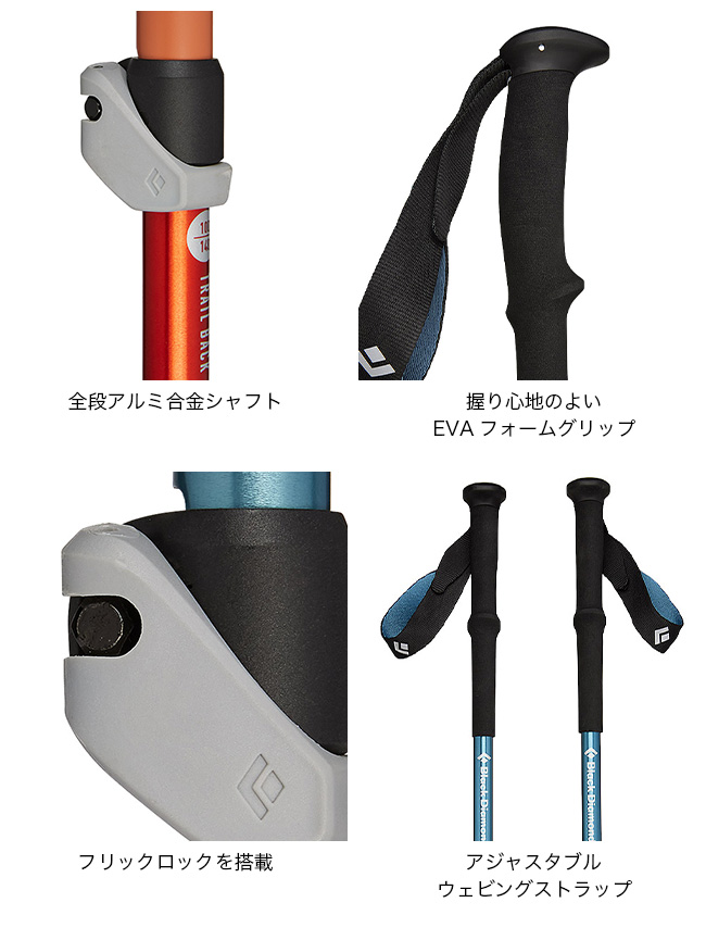 ブラックダイヤモンド Black Diamond トレイルバック BD82405