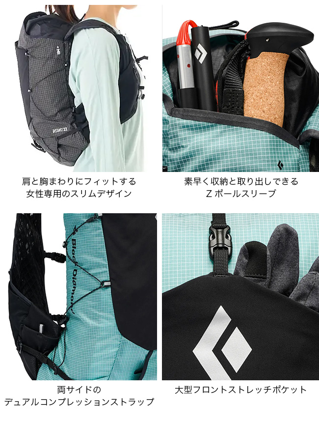 ブラックダイヤモンド（Black Diamond） BD56708 DISTANCE 22 バッグ