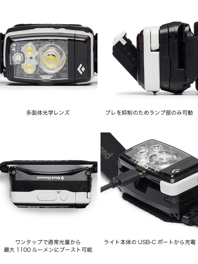 ブラックダイヤモンド Black Diamond ディスタンスLT1100