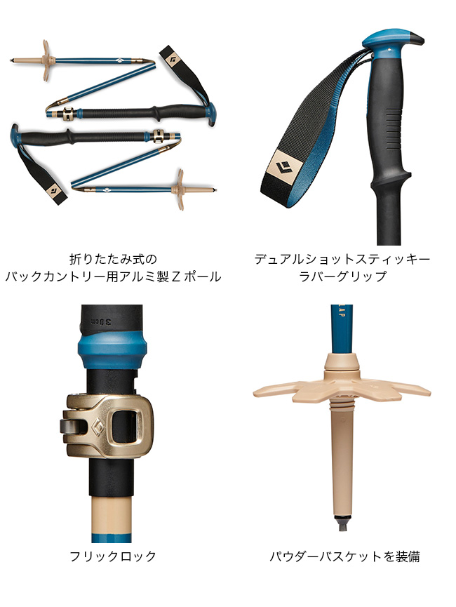 ブラックダイヤモンド（Black Diamond） トラバース コンパクター