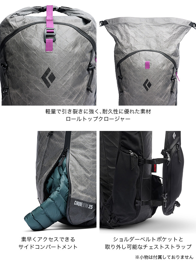 ブラックダイヤモンド（Black Diamond） サーク ウルトラ 25 BD46227