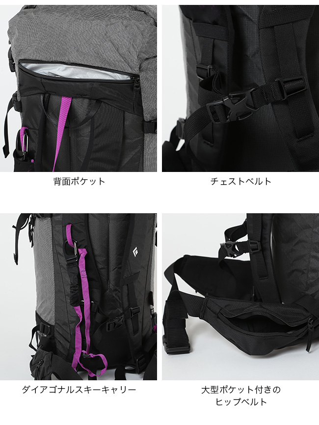 ブラックダイヤモンド（Black Diamond） サーク ウルトラ 35 BD46228