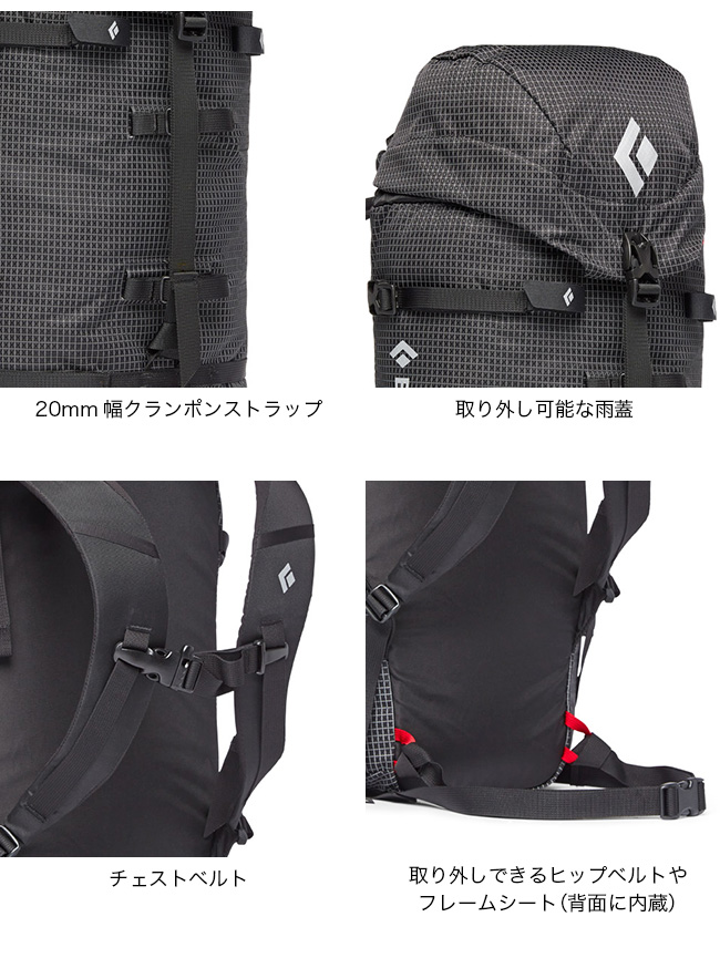 ブラックダイヤモンド（Black Diamond） スピード22 BD54058 Speed 22