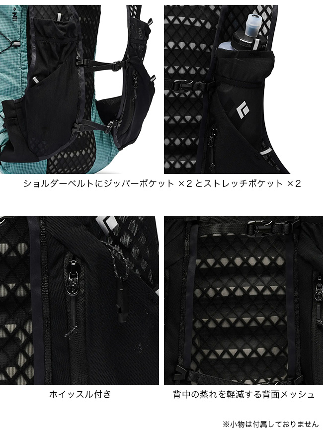ブラックダイヤモンド（Black Diamond） ディスタンス15 BD56709