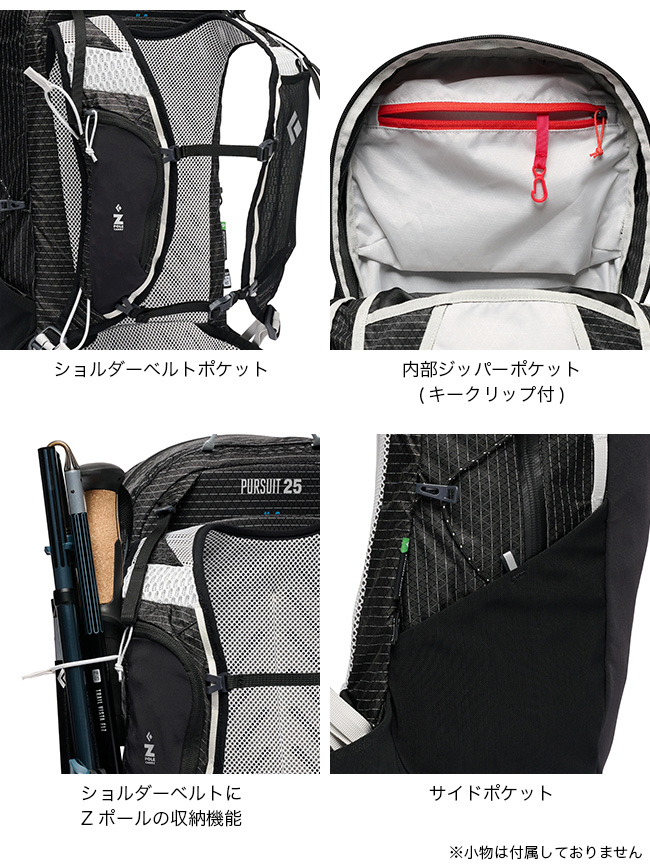 ブラックダイヤモンド（Black Diamond） パーシュート25 BD56513