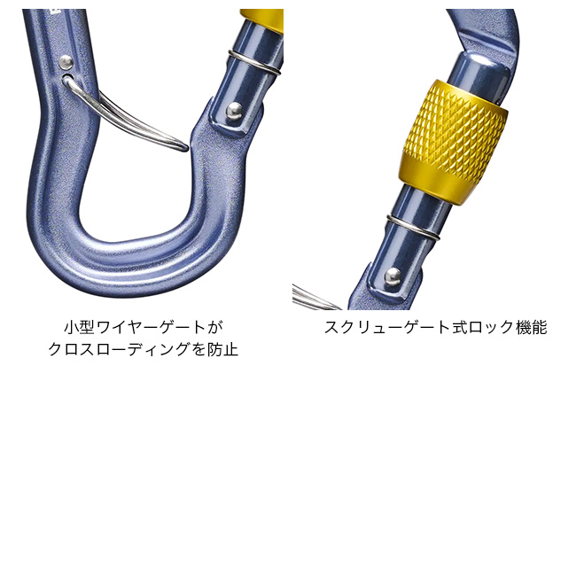 ブラックダイヤモンド 27センチ テックビンディング用 中古品 QUADRANT ブラックダイヤモンド（Black Diamond） グリッドロック スクリュー
