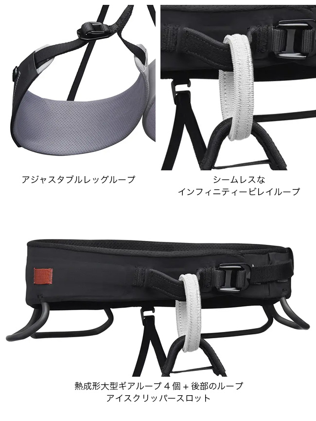 ブラックダイヤモンド（Black Diamond） ソリューションガイド メンズ