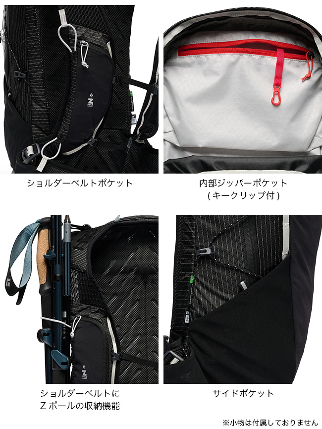ブラックダイヤモンド（Black Diamond） パーシュート25 BD56511