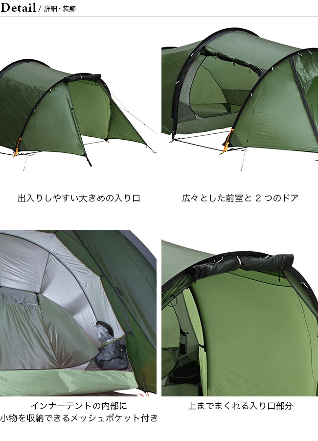 BACH（バッハ） オリオール3 : OutdoorStyle サンデーマウンテン