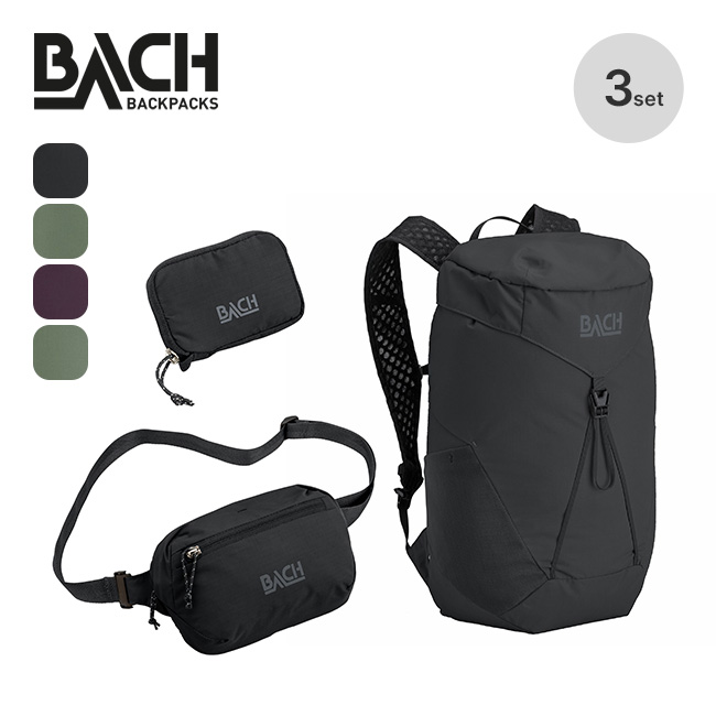 BACH（バッハ） イッツィビッツィファミリーバックパックセット