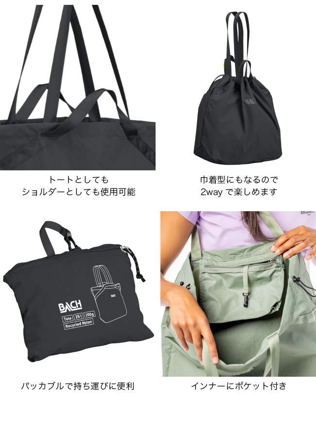 milet Green Lights トートバッグ ポーチ セット milet GREEN LIGHTS トートバッグ - メルカリ