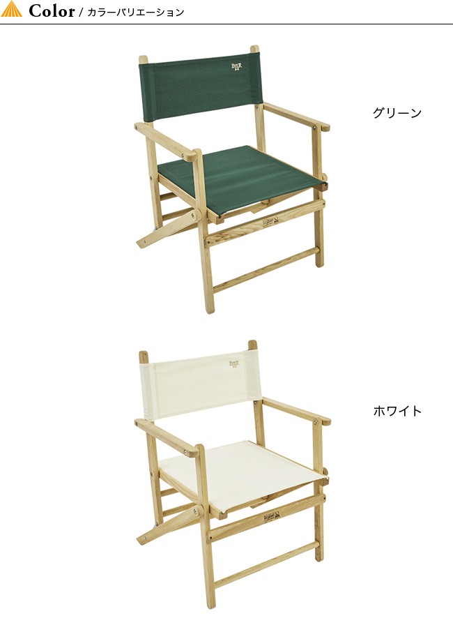 により Byer イス 椅子 OutdoorStyle サンデーマウンテン - 通販