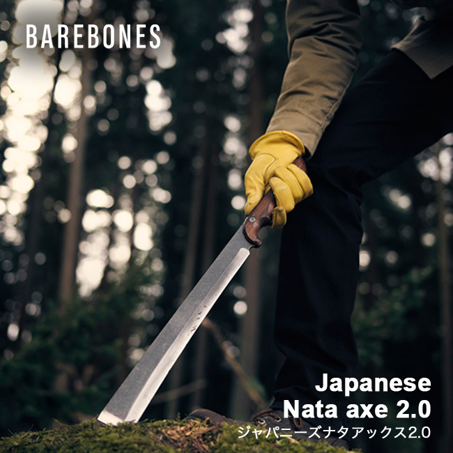 BAREBONES ベアボーンズ ジャパニーズナタアックス2.0 20233008000000