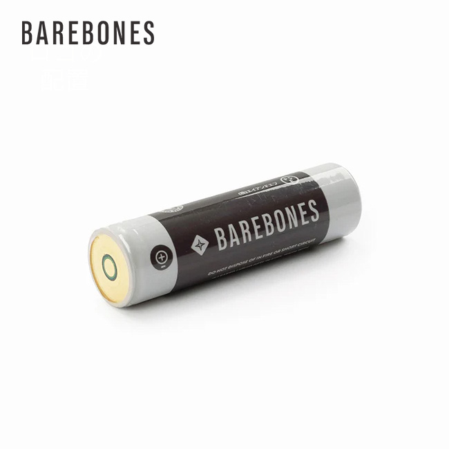 BAREBONES ベアボーンズ ビーコン&ビンテージフラッシュライト用替え