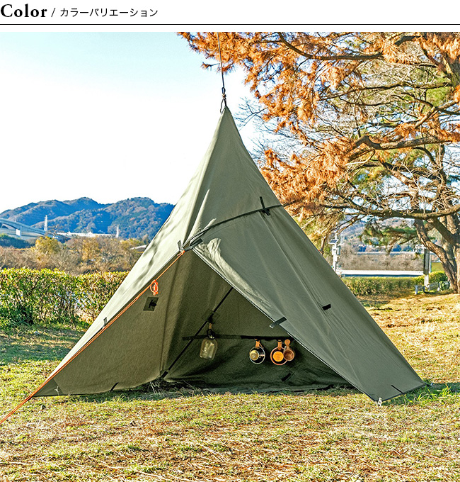 Bush Craft