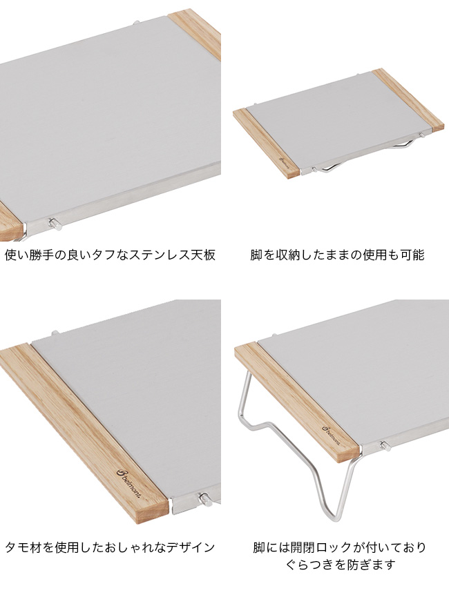 新品 未開封 ベルモント Belmont ヤマタク BM-264 ソロテーブル BM-264 ヤマタク – ベルモント オンライン ショップ｜belmont online.shop